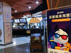-卢米埃影城(苏州园区华润杜比全景声激光店)