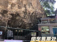 -北京上方山国家森林公园