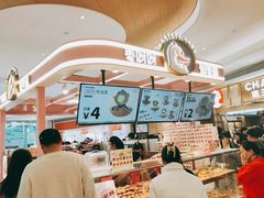 -枣呀呀仙枣糕(深圳前海壹方城店)