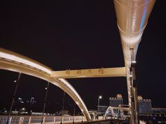 -闽江夜游台江旅游码头