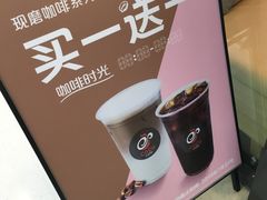 -CoCo都可(东城万达店)