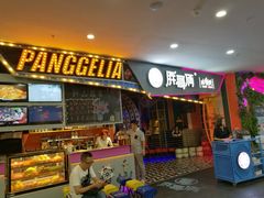 -凯德广场(学府店)