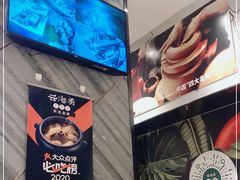 -云海肴·汽锅鸡·云南代表菜(东坝金隅店)