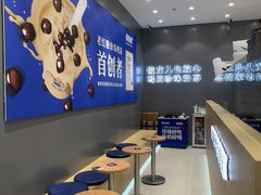 -煲珠公·老红糖珍珠奶茶(金沙洲梦乐城店)