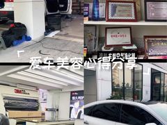 -能手汽车隔热膜旗舰店·3M贴膜体验中心