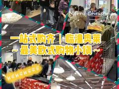 -王府井奥莱临潼小镇(临潼店)