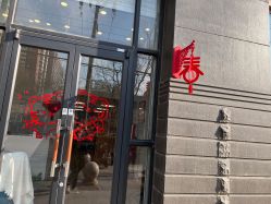 -摩睫+皮肤管理·科学美容中心