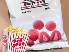 -MUJI无印良品(世博源店)