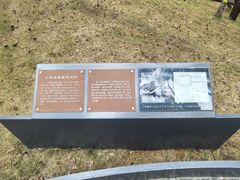 -马王堆汉墓遗址