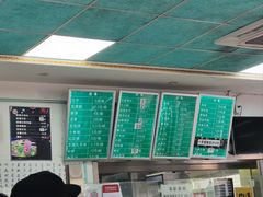 -老磁器口豆汁店(天坛店)