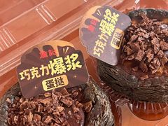 -詹记桃酥(百盛店)