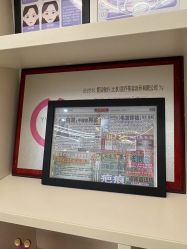 -紫洁俪方（北京）医疗美容