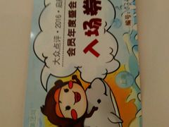-德州凤冠假日酒店