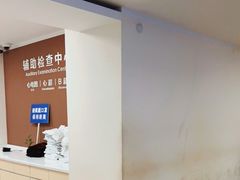 -上海交通大学医学院附属瑞金医院(总院)