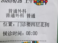 -中国人民解放军总医院第三医学中心