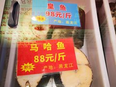 -小媳妇铁锅炖鱼(世博园店)