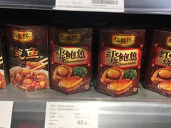-Olé精品超市(南宁万象城店)