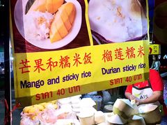 -芒果糯米饭摊子