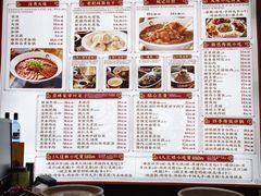 -姚记炒肝店(簋街店)