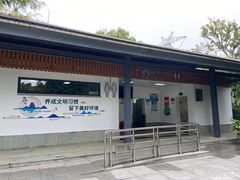 -长田漾湿地公园