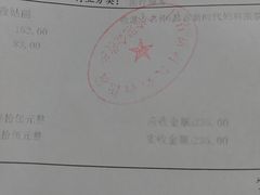 -昌吉新时代妇科医院