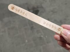 -马迭尔冷饮厅1906(中央大街店)