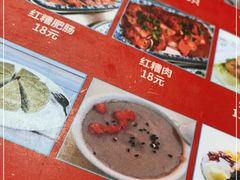 -福州人铭小吃