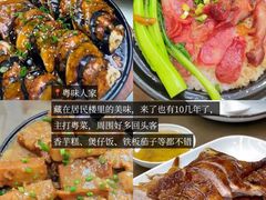 -鲁南仔·滕州炒鸡(经三路店)