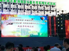 -人民防洪胜利纪念塔