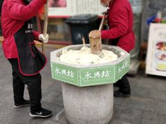 -柞水洋芋糍粑