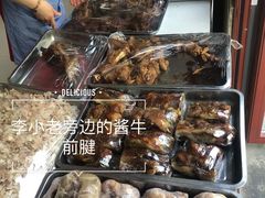 -李小老烧饼(常营民族家园店)