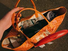 -Goyard 高雅德(国贸商城店)