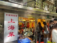 -玲珑餐厅(陕西南路店)