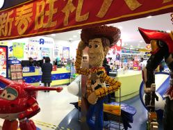 -玩具反斗城(正大广场店)