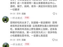 -南屏步行街