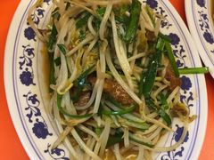韭菜炒猪肝-拉面莊夢語＆中华料理八椿