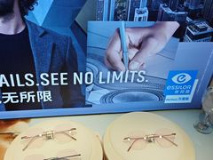 -绿洲眼镜(文教北路店-浙江52家连锁门店)