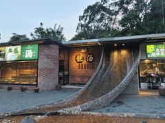 -凤阁楼果木烧鹅(鹤山陈山店)