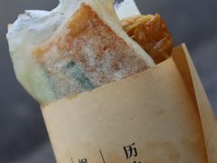 -孙奶奶葱包桧