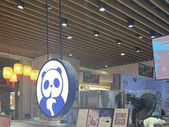 -茶百道(爱融荟城店)