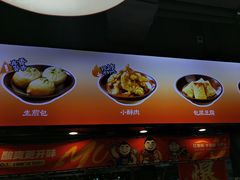 -魔都三兄弟酸辣粉·蘸卤炸串(虹桥万科店)