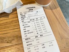 -二泉园老菜馆·百年无锡菜