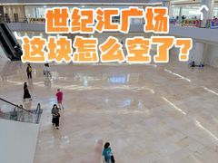-上海世纪汇广场
