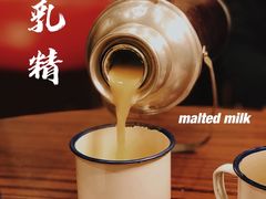 -炙热青春怀旧主题餐厅(河北路店)