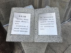 -汕头开埠文化陈列馆