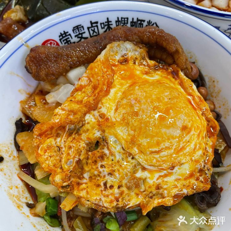 长沙人民都给我来吃这家螺蛳粉❕❗️嘿嘿