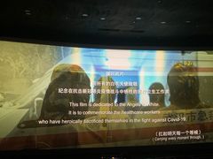-SFC上影影城(港汇永华IMAX激光店)