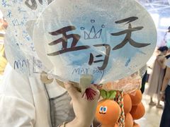 -飞洲国际广场