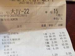 -川悦阁小酒馆(都市路店)