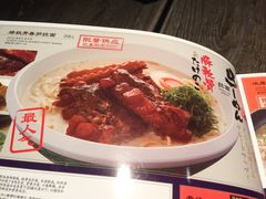 -味千拉面(又一城店)